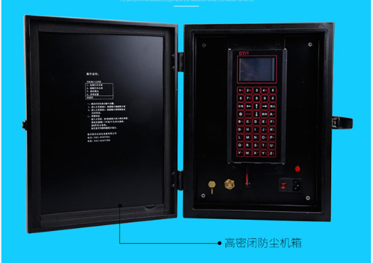 7點(diǎn)單雙噴頭大字符噴碼機